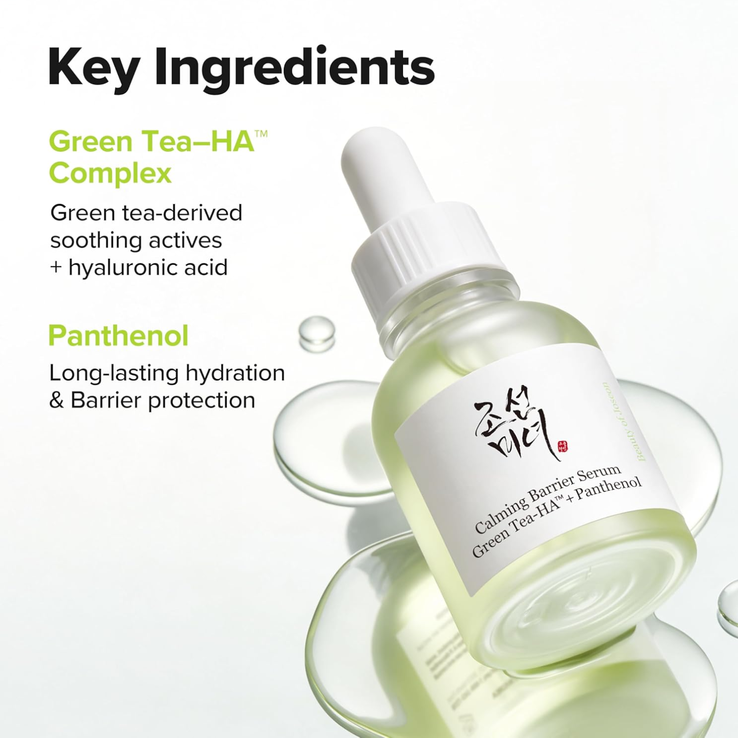 Calming Barrier Serum [30ml]