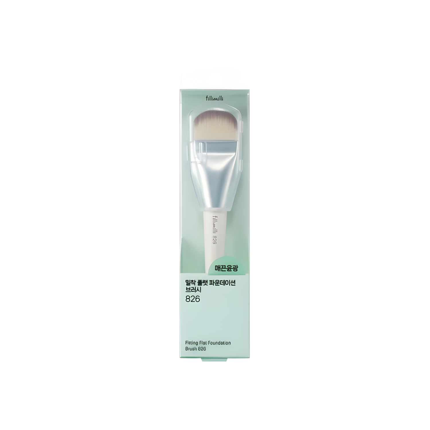 Fillimilli S Fitting Flat Foundation Brush 826 - Shop K-Beauty in Australia