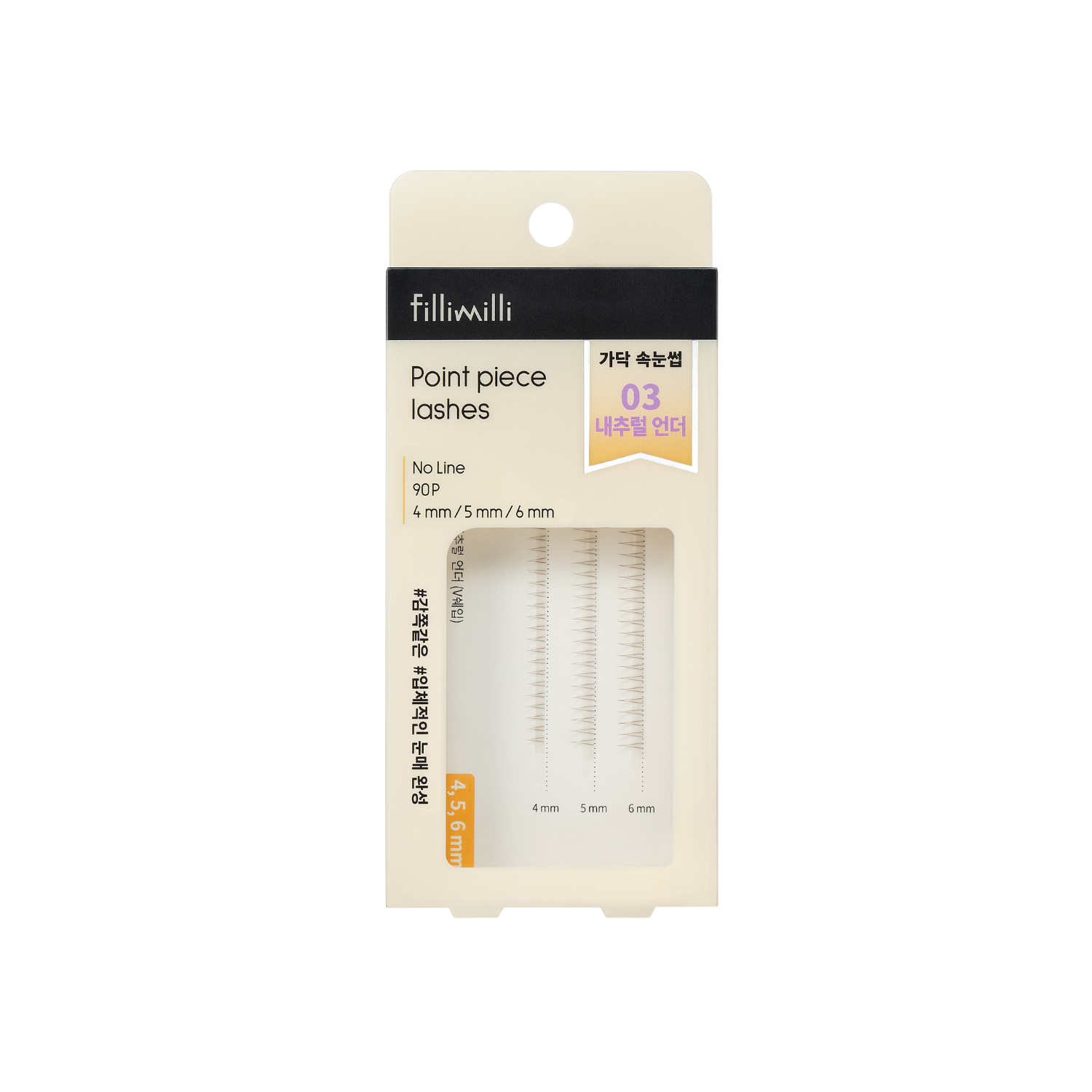 Fillimilli Point Piece Lashes false eyelashes with natural-looking, separated lash tips for a subtle, elegant eye enhancement.