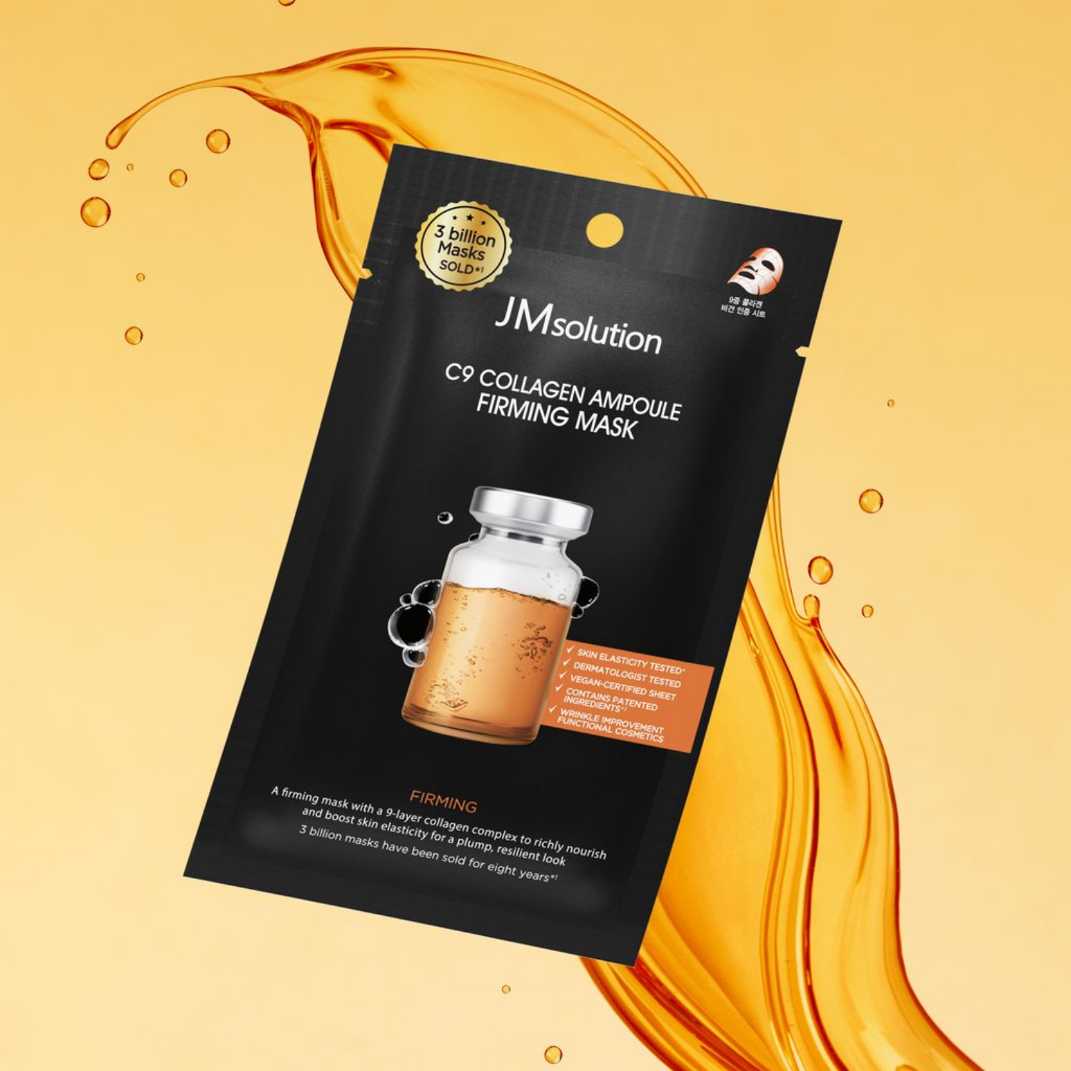 C9 Collagen Ampoule Firming Mask Box [10pcs]