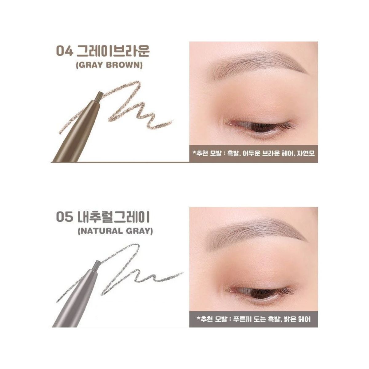 COLORGRAM Micro Slim Brow Pencil 0.02g - Shop K-Beauty in Australia