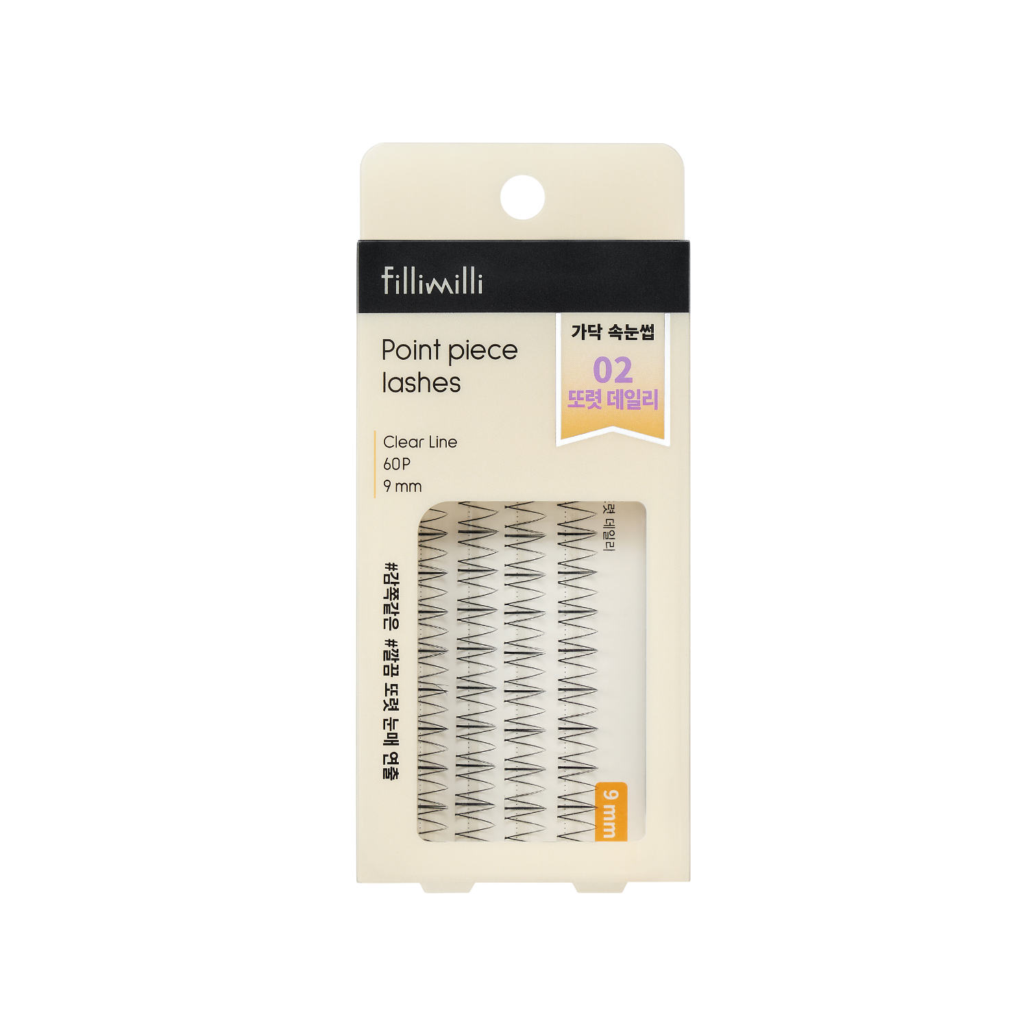 Fillimilli Point Piece Lashes 02 Clear Daily (9mm) 60pcs - Shop K-Beauty in Australia