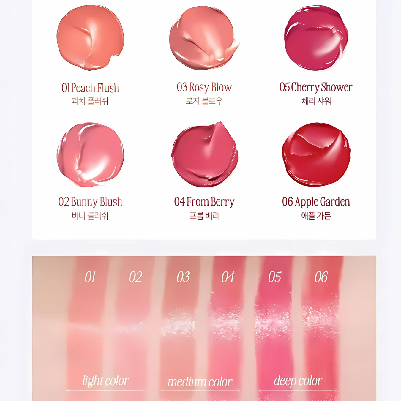 Swatches of six shades of Clio Essential Lipcheek Tap blush, showing vibrant and natural colors on a white background.