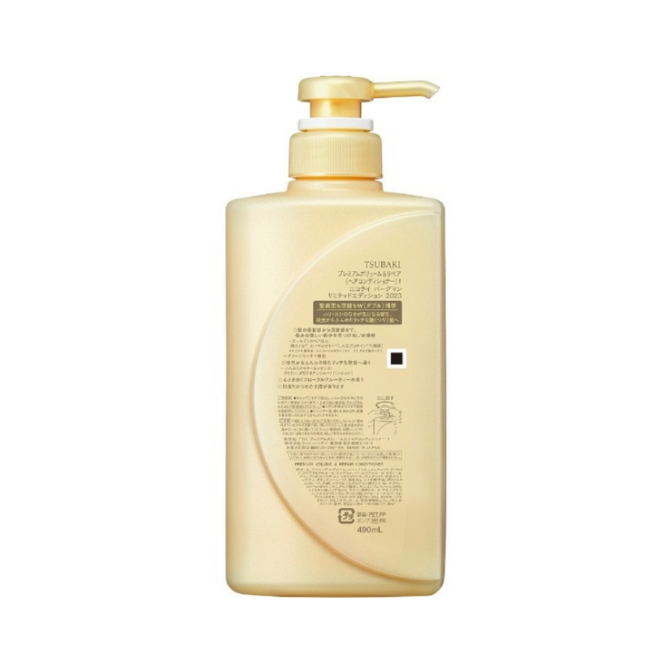 Premium Shampoo + Conditioner Set Volume & Repair - Shop K-Beauty in Australia