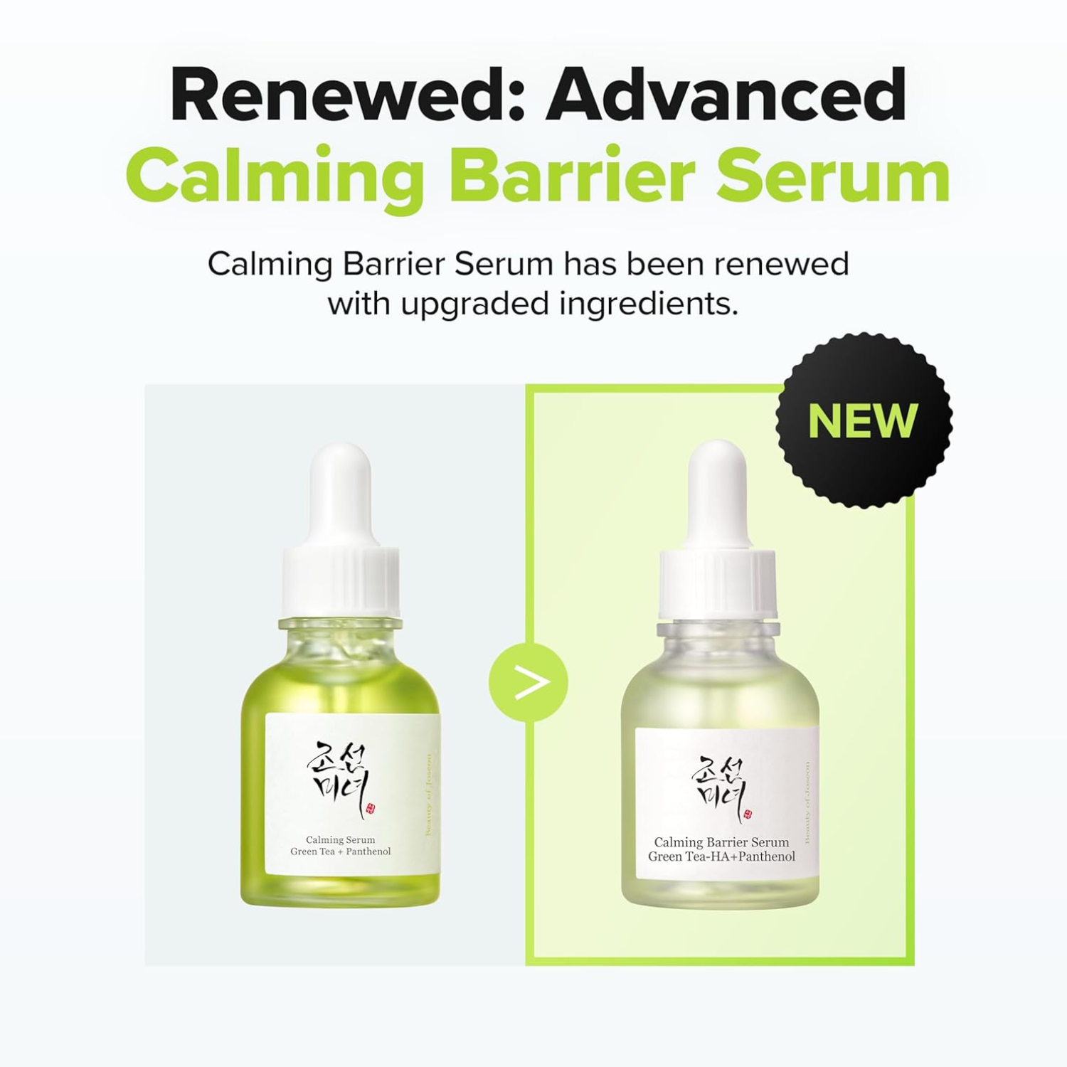 Calming Barrier Serum [30ml]