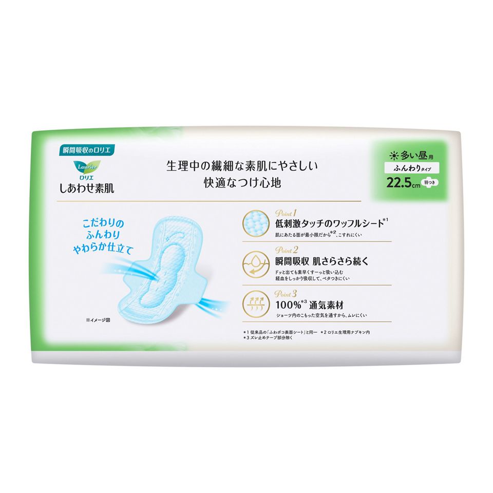 KAO Sanitary Pad 225mm 20 pcs - Shop K-Beauty in Australia