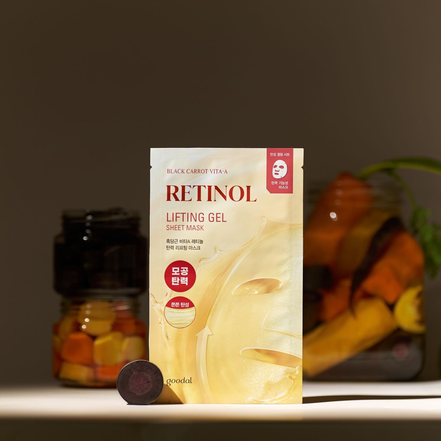 Goodal Black Carrot Vita-A Retinol Lifting Sheet Mask box with four black carrot gel sheet masks for skincare.