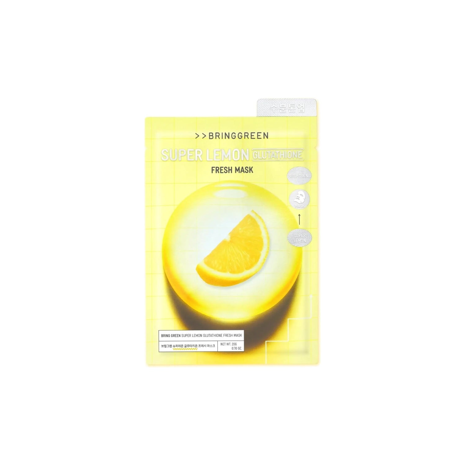 BRING GREEN Super Lemon Glutathione Fresh Mask