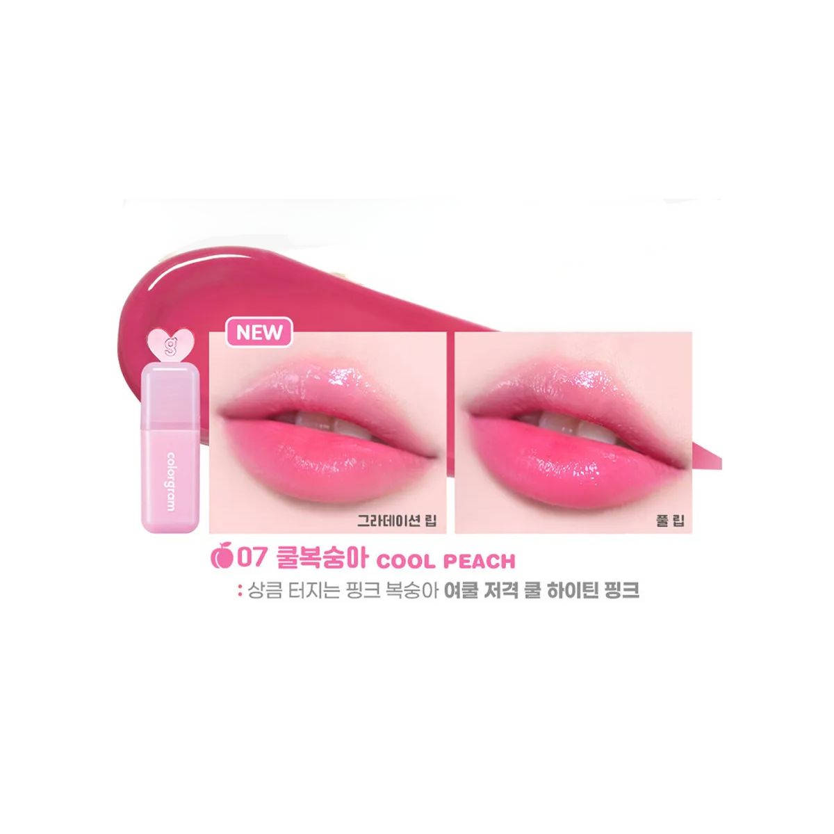 Colorgram Juicy Drop Lip Tint in Cool Peach, showing the vibrant peach-colored lip tint bottle with a clear cap and branding.