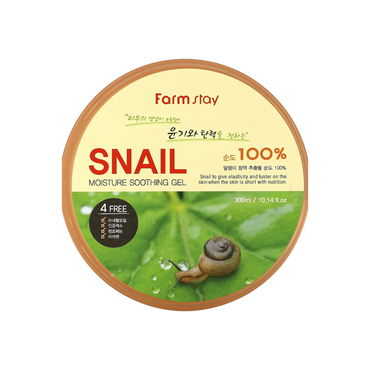 Farmstay Snail Moisture Soothing Gel 300ml - Shop K-Beauty in Australia