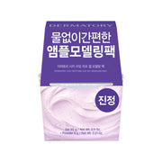 Dermatory Cica Soothing Leaf Gel Modeling Mask 66g with green leaf design, showcasing the soothing skincare product.