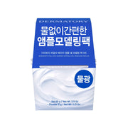 Dermatory Hyal Shot Barrier Ampoule Gel Modeling Mask pack featuring a 66g container of hydrating gel for skincare.