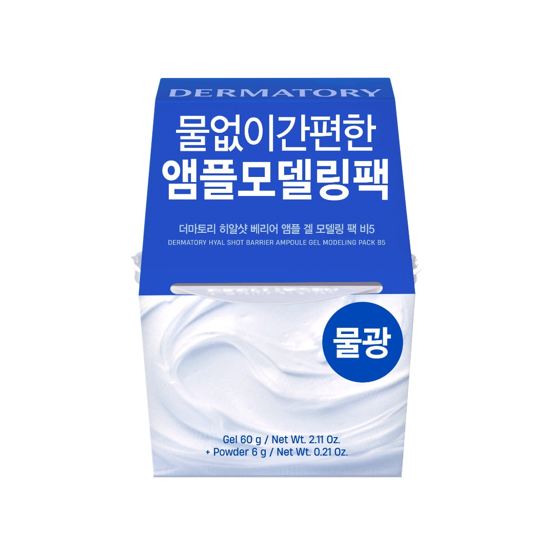 Dermatory Hyal Shot Barrier Ampoule Gel Modeling Mask pack featuring a 66g container of hydrating gel for skincare.