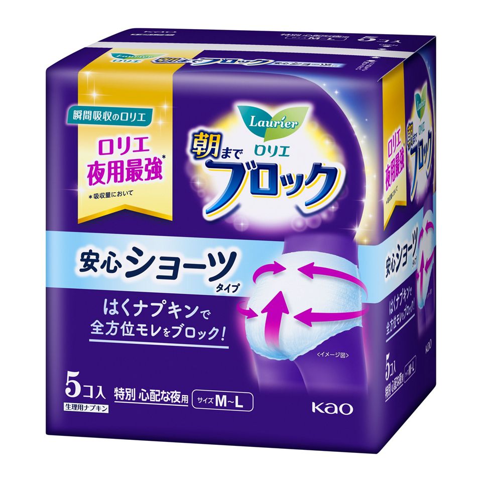 Kao Super Guard Shorts sanitary napkins in a 5-pack, personal hygiene product with discreet, absorbent design for women.
