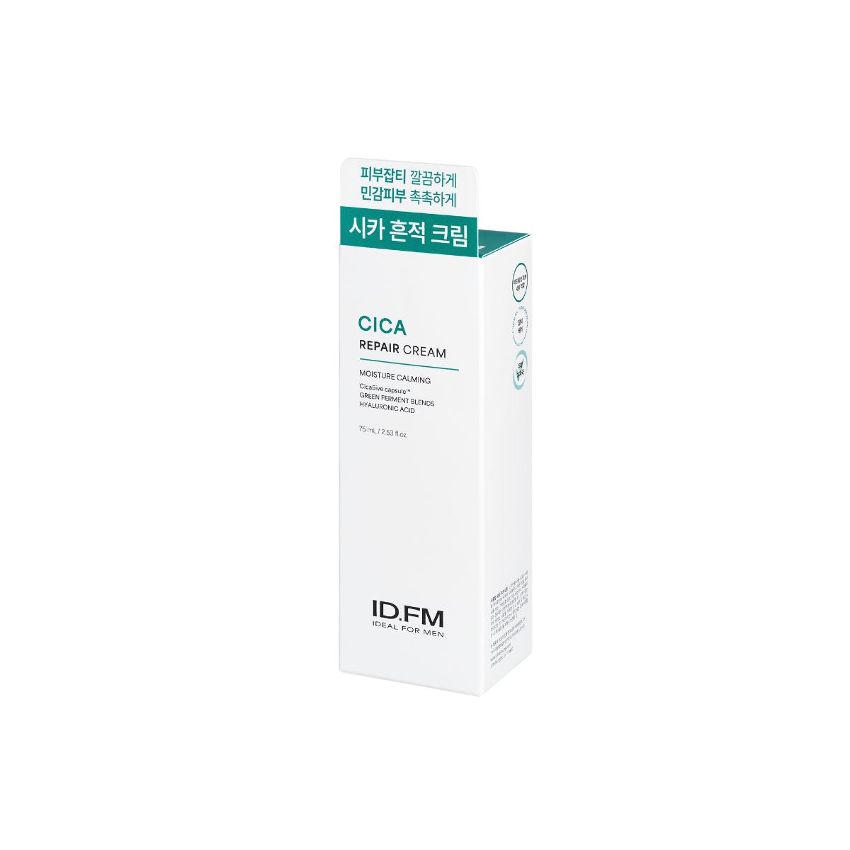 Ideal for Men Cica Repair Cream face moisturizer, lightweight skincare product for soothing and repairing skin.