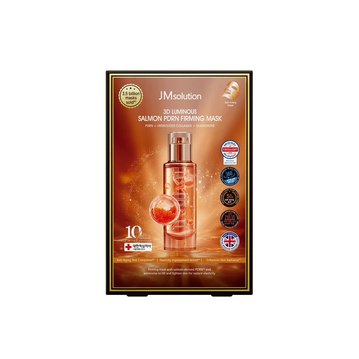 JMsolution 3D Luminous Salmon PDRN Firming Sheet Mask pack of five, featuring a brightening and firming skincare treatment.