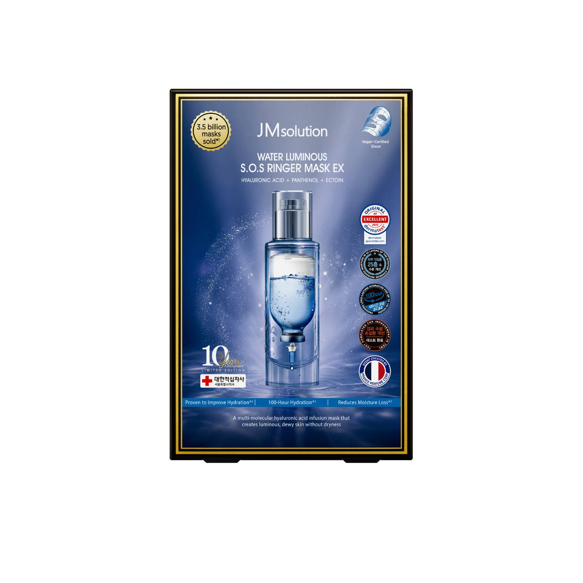 JMsolution Water Luminous S.O.S Ringer Mask Ex sheet mask set, featuring five hydrating and brightening skincare masks.