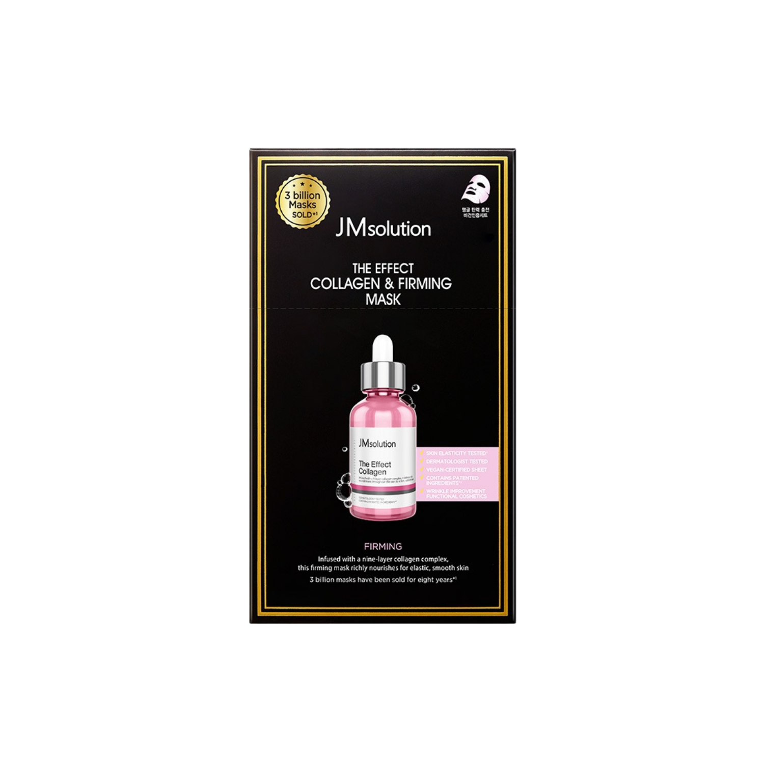Box of 10 JMsolution Effect Collagen & Firming Sheet Masks showing individual mask packets with collagen and firming ingredients