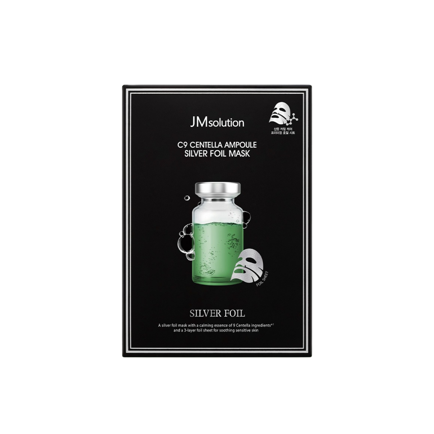 JM Solution C9 Centella Ampoule Silver Foil Mask 5 Pieces - Shop K-Beauty in Australia