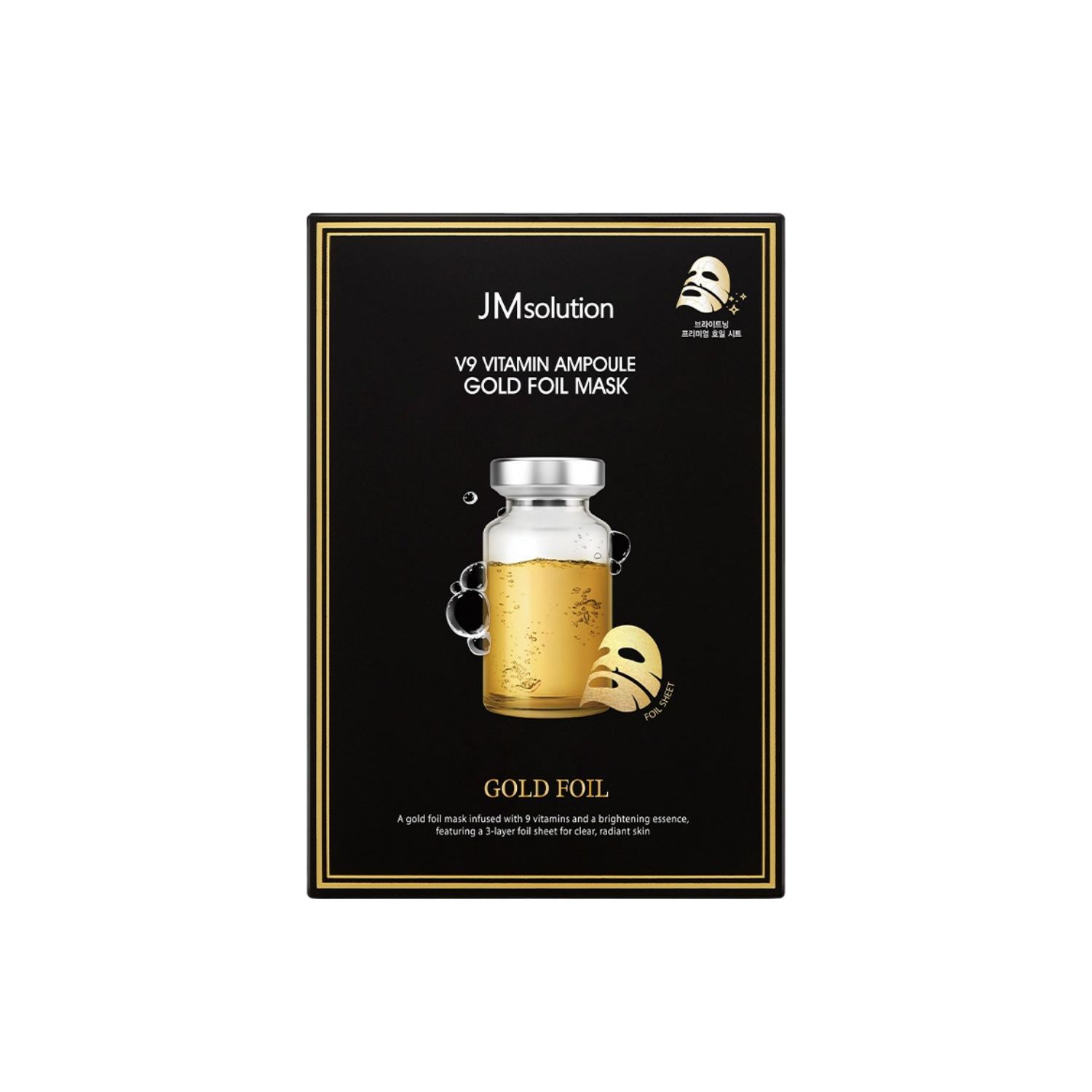 JM Solution V9 Vitamin Ampoule Gold Foil Mask 5 Pieces - Shop K-Beauty in Australia