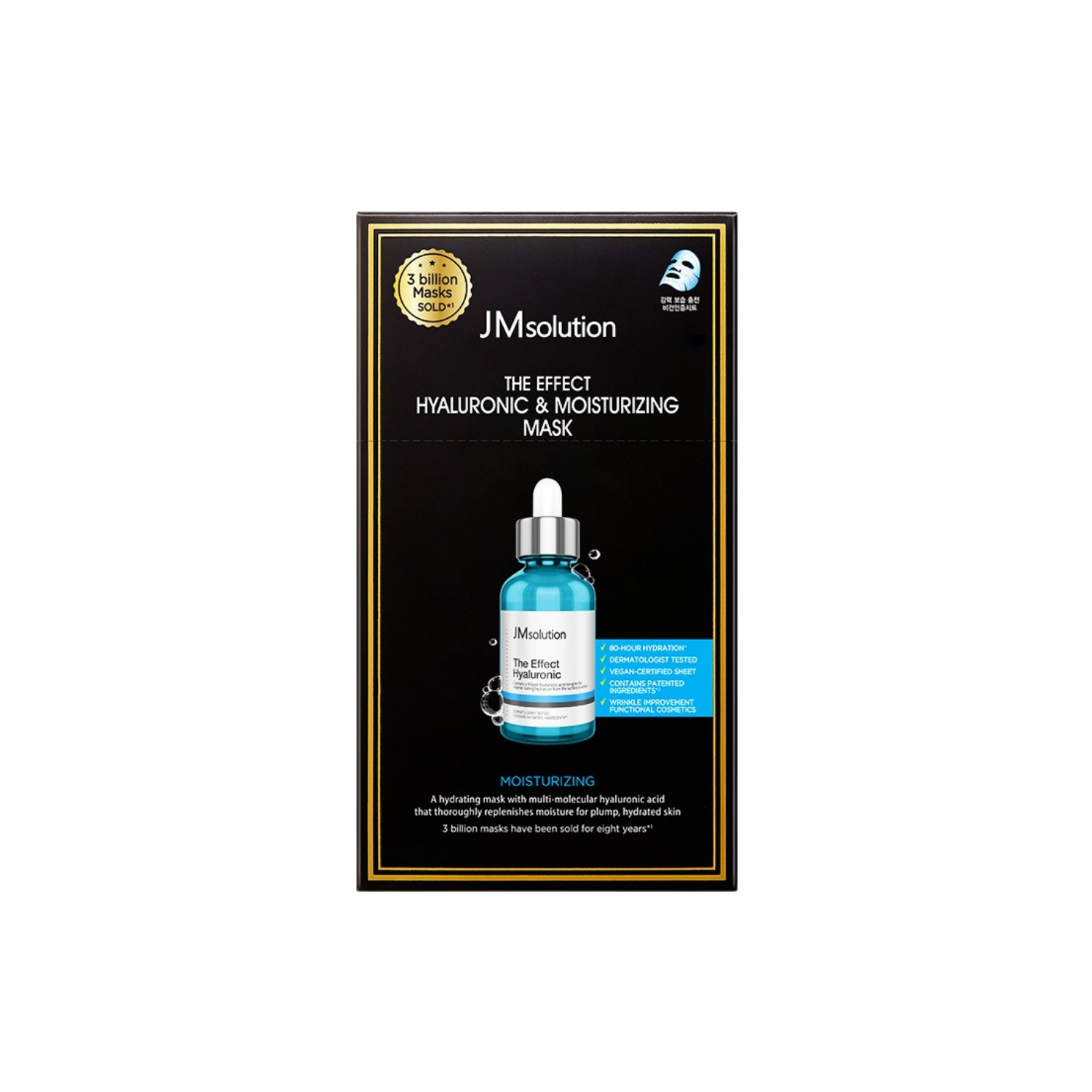 JM Solution The Effect Hyaluronic & Moisturizing Mask 10 Pieces - Shop K-Beauty in Australia