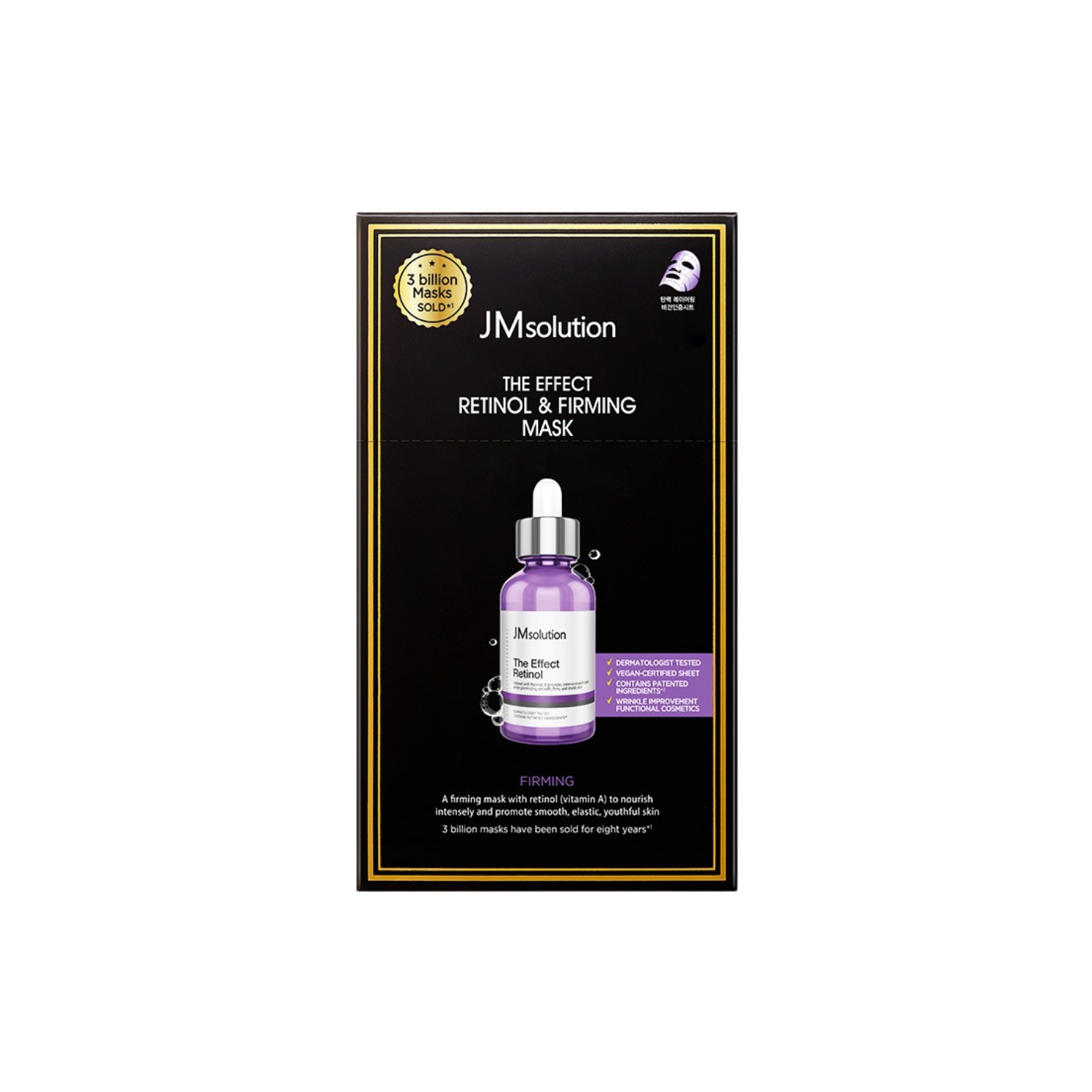 JM Solution The Effect Retinol & Firming Mask 10 Pieces - Shop K-Beauty in Australia