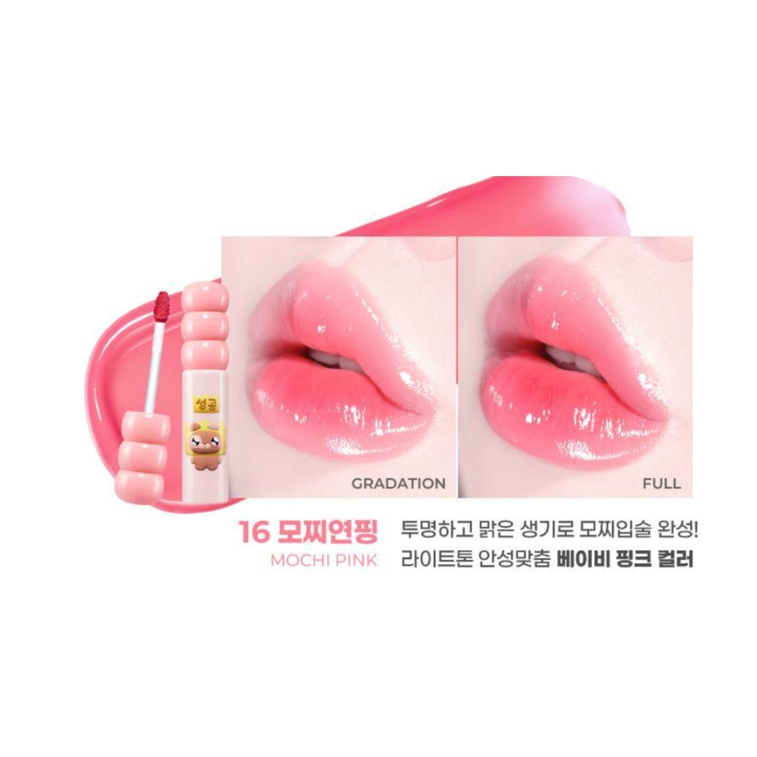 Colorgram Fruity Glass Lip Tint in a clear glass bottle with a vibrant pink and orange liquid, showcasing a fruity lip tint product.