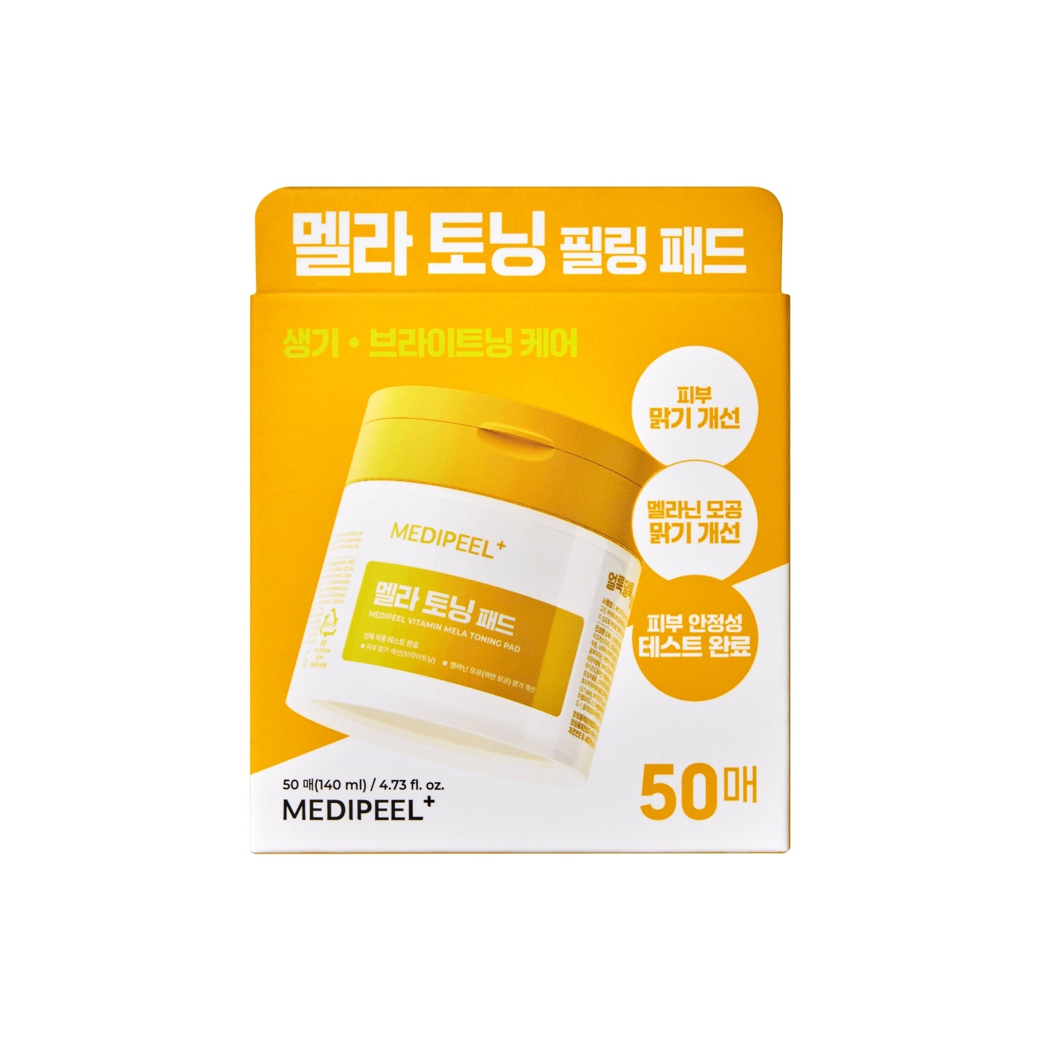 Medi-Peel Vitamin Mela Toning Pad 50pcs