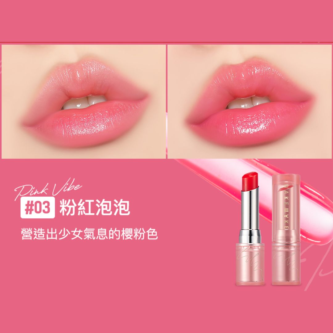 Wakemake Vitamin Watery Tok Tinted Lip Balm (4 colours) | La Cosmetique