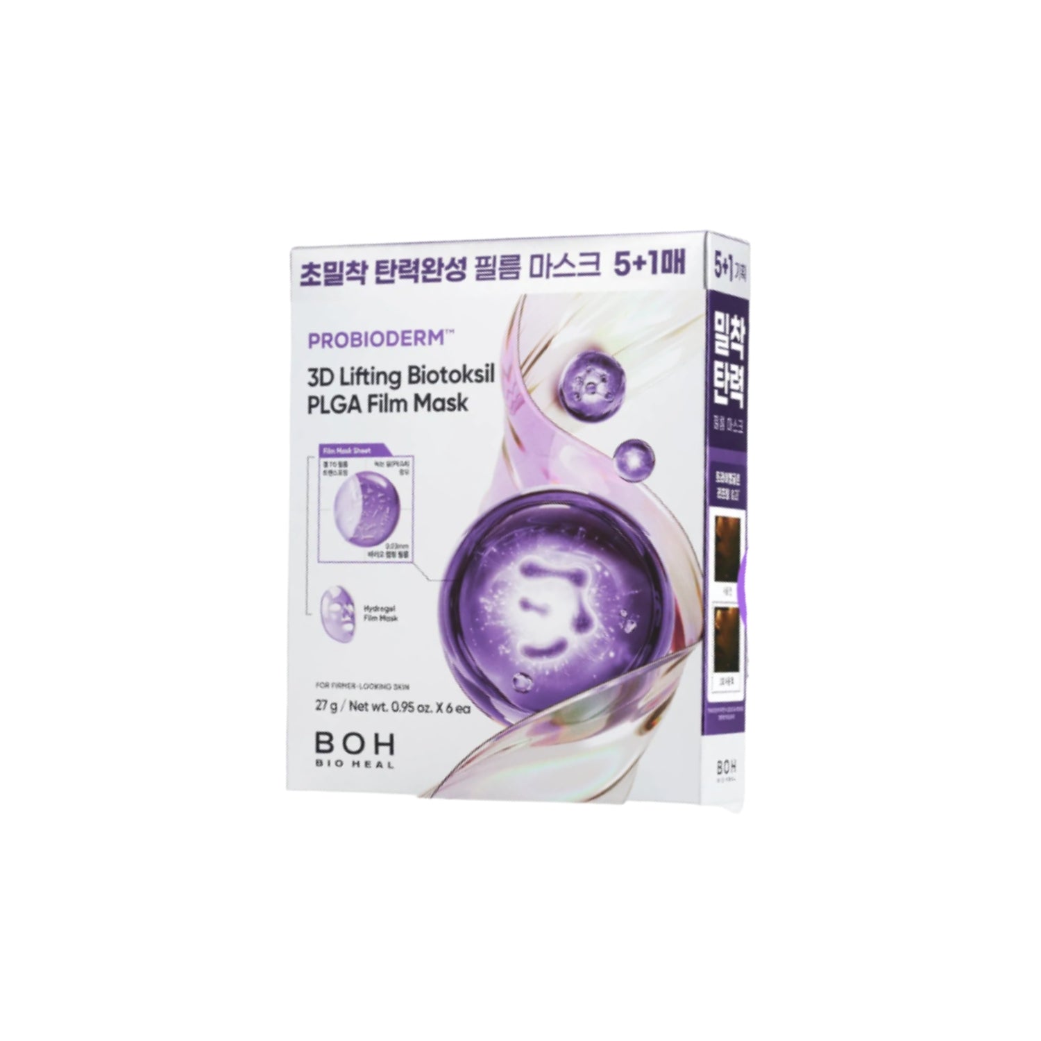 PROBIODERM™ 3D Lifting Biotoksil PLGA Film Mask Box [6pcs]