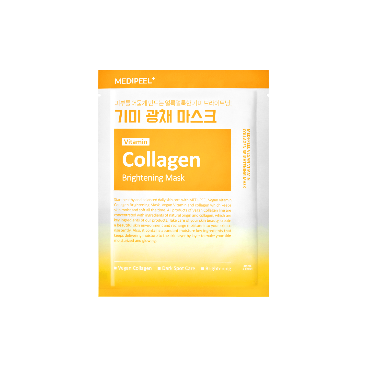 MEDI-PEEL Vegan Vitamin Collagen Brightening Mask 1pc - Shop K-Beauty in Australia