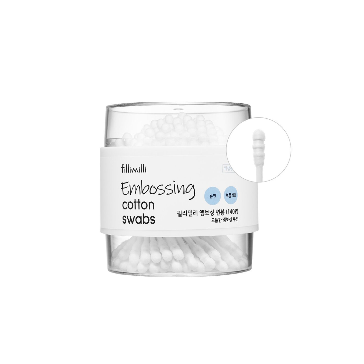 Fillimilli Embossing Cotton Swabs 140pcs  - La Cosmetique