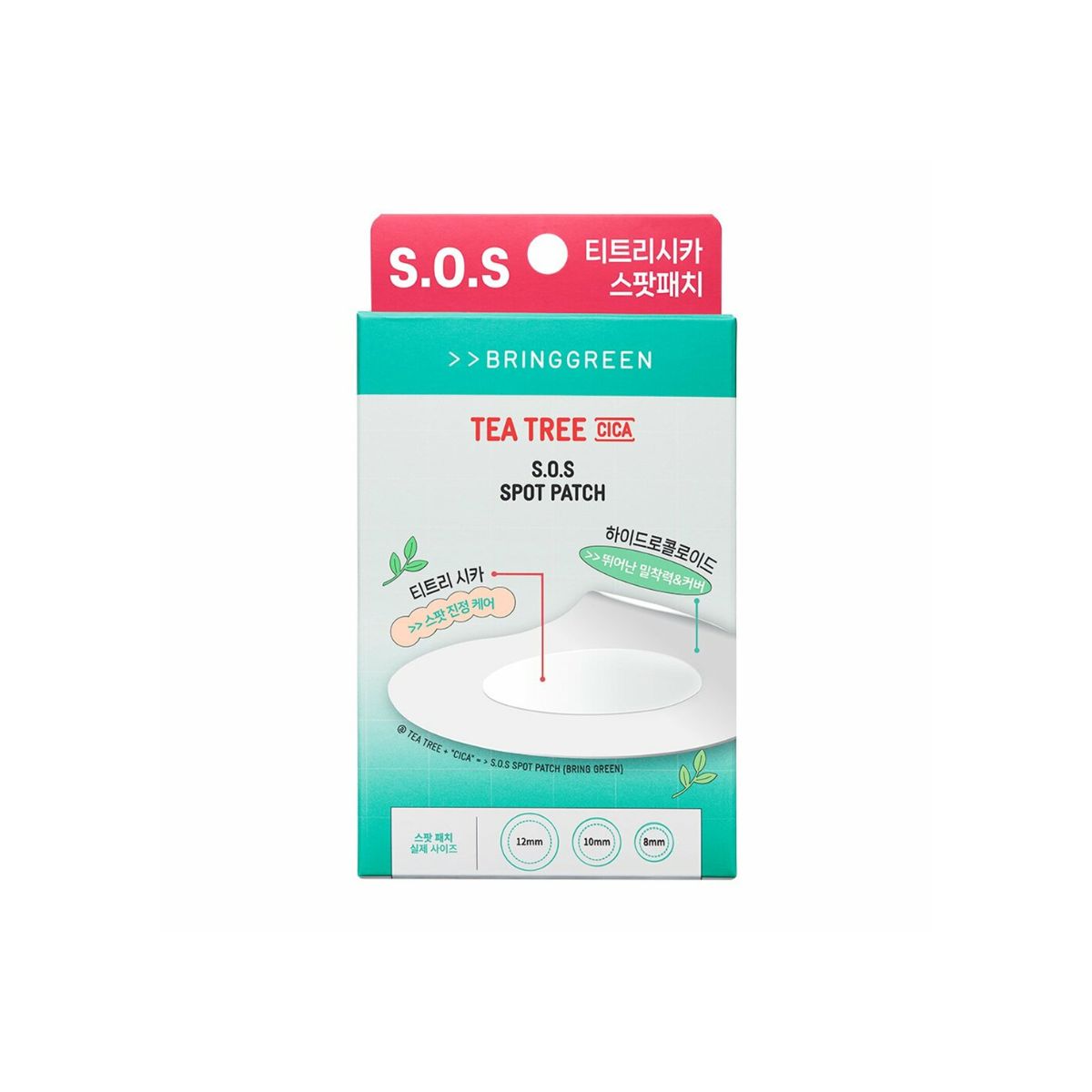 Bring Green Tea Tree Cica Sos Spot Patch 75+25pcs - Shop K-Beauty in Australia