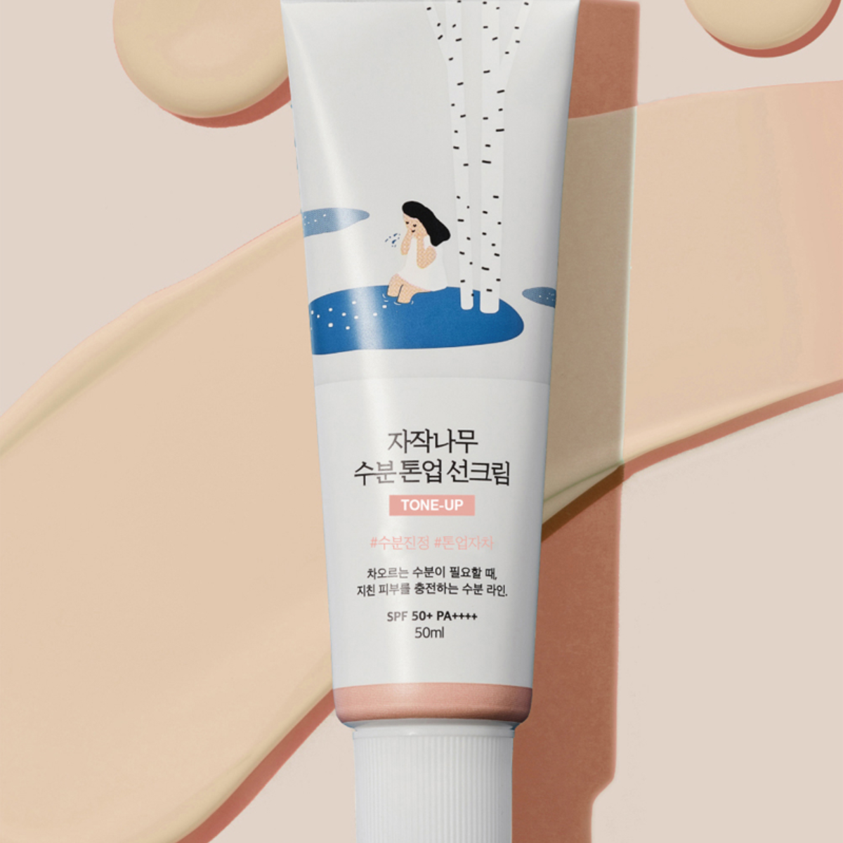 Round Lab Birch Juice Moisturizing Tone-up Sunscreen 50ml - Shop K-Beauty in Australia