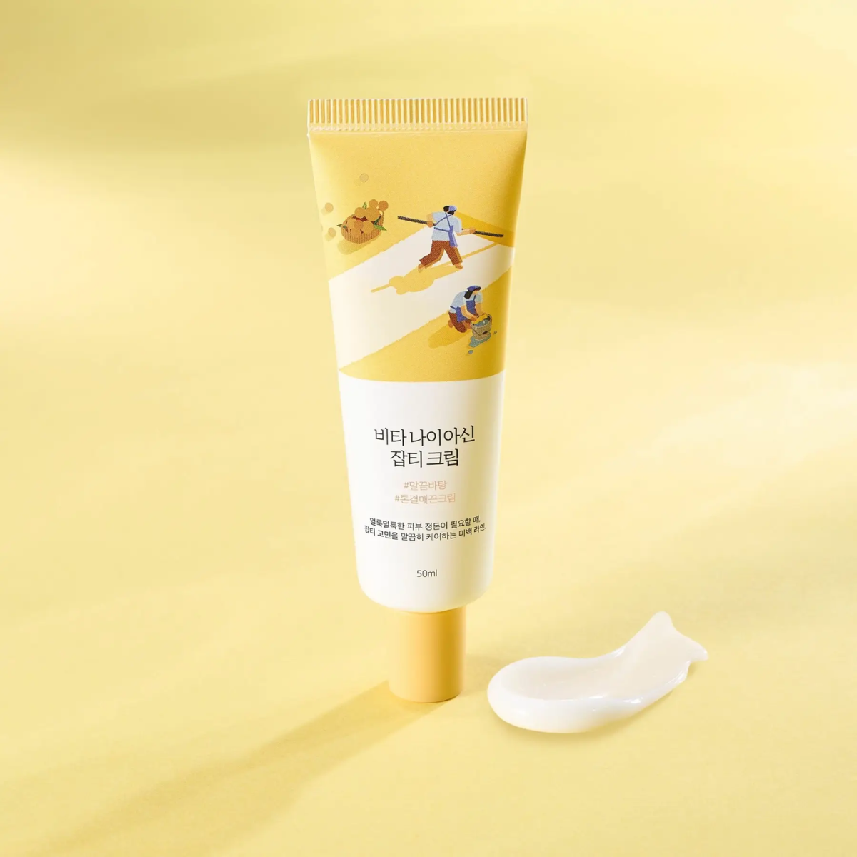 Round Lab Vita Niacinamide Dark Spot Cream 50ml face moisturizer with brightening and skin tone evening benefits.
