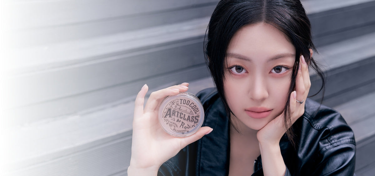 La Cosmetique