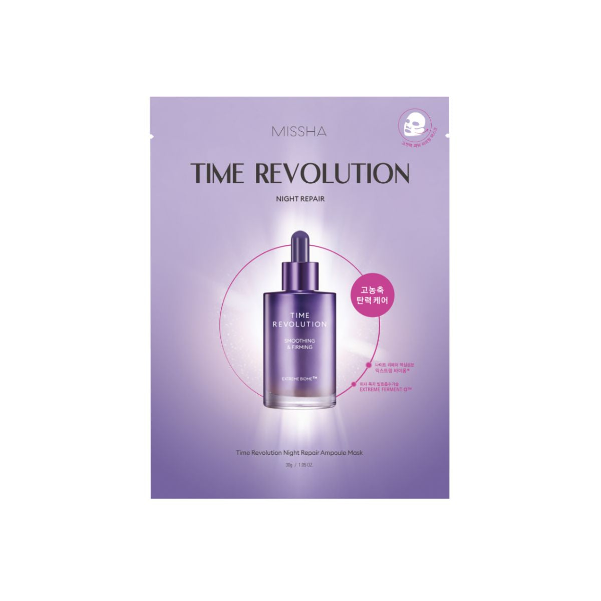 Missha Time Revolution Night Repair Ampoule Mask sheet mask with serum for revitalizing and hydrating skin.