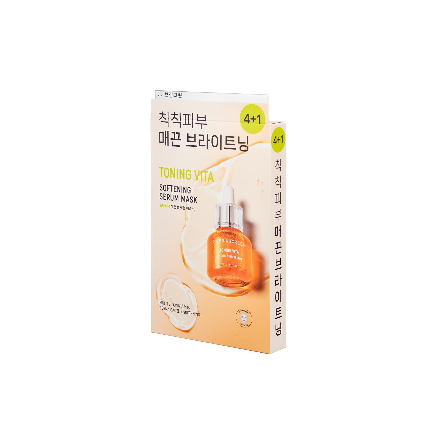 Bring Green Toning Vita Softening Serum Mask Sheet 4+1 Special Set - Shop K-Beauty in Australia