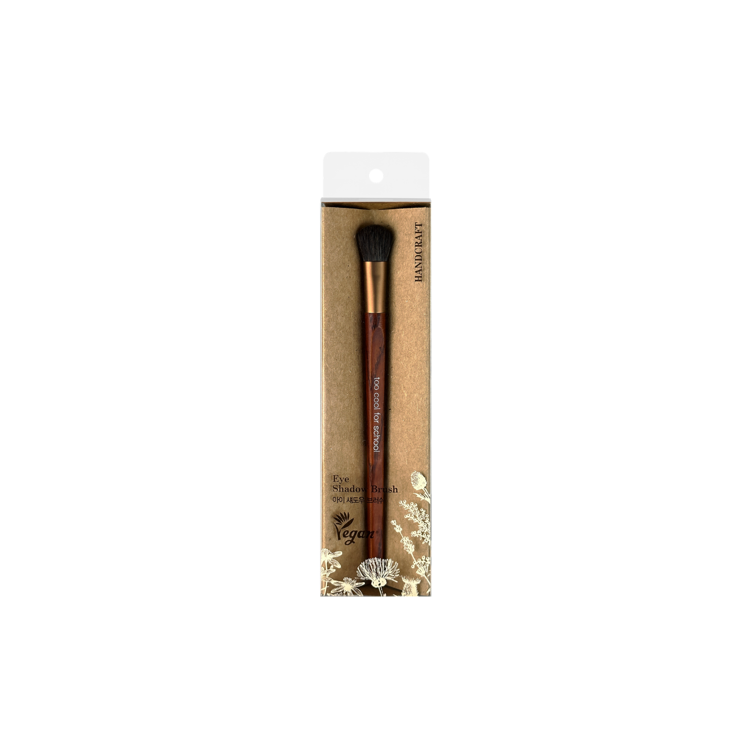 Artist Vegan Eye Shadow Brush