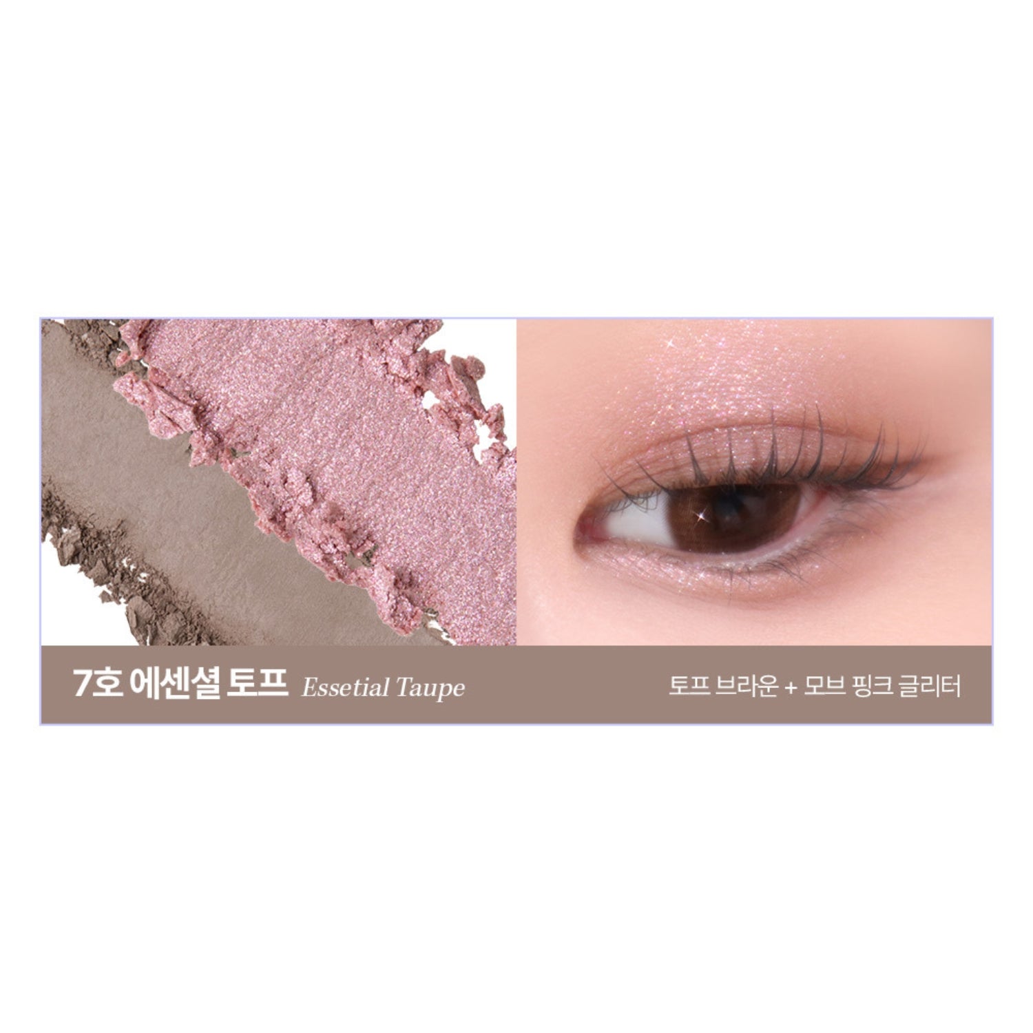 Too Cool For School Tag Gleam On Eye Palette (7 Shades) - Shop K-Beauty in Australia