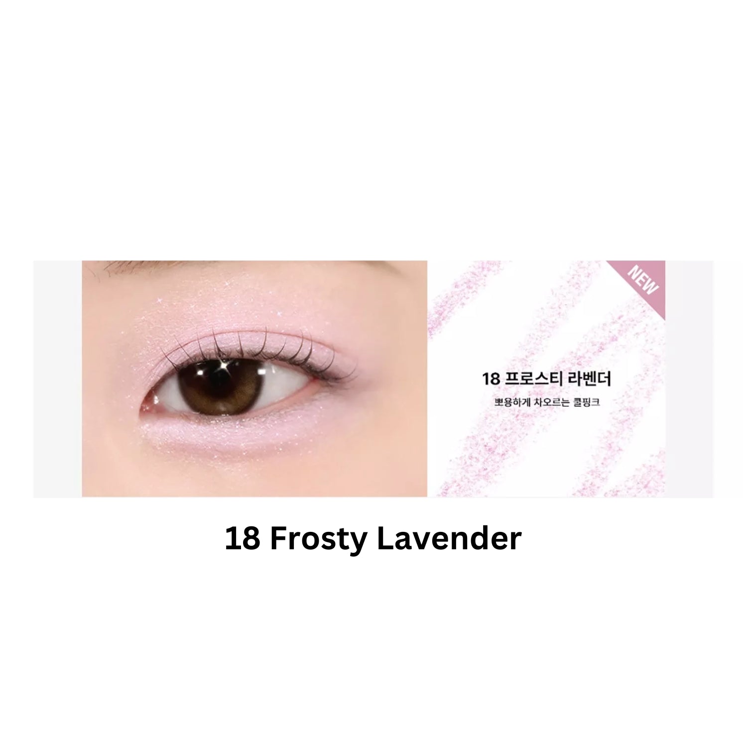 Too Cool For School Artclass Frottage Pencil eyeshadow in Frosty Lavender, featuring a soft lavender shade with a creamy texture.