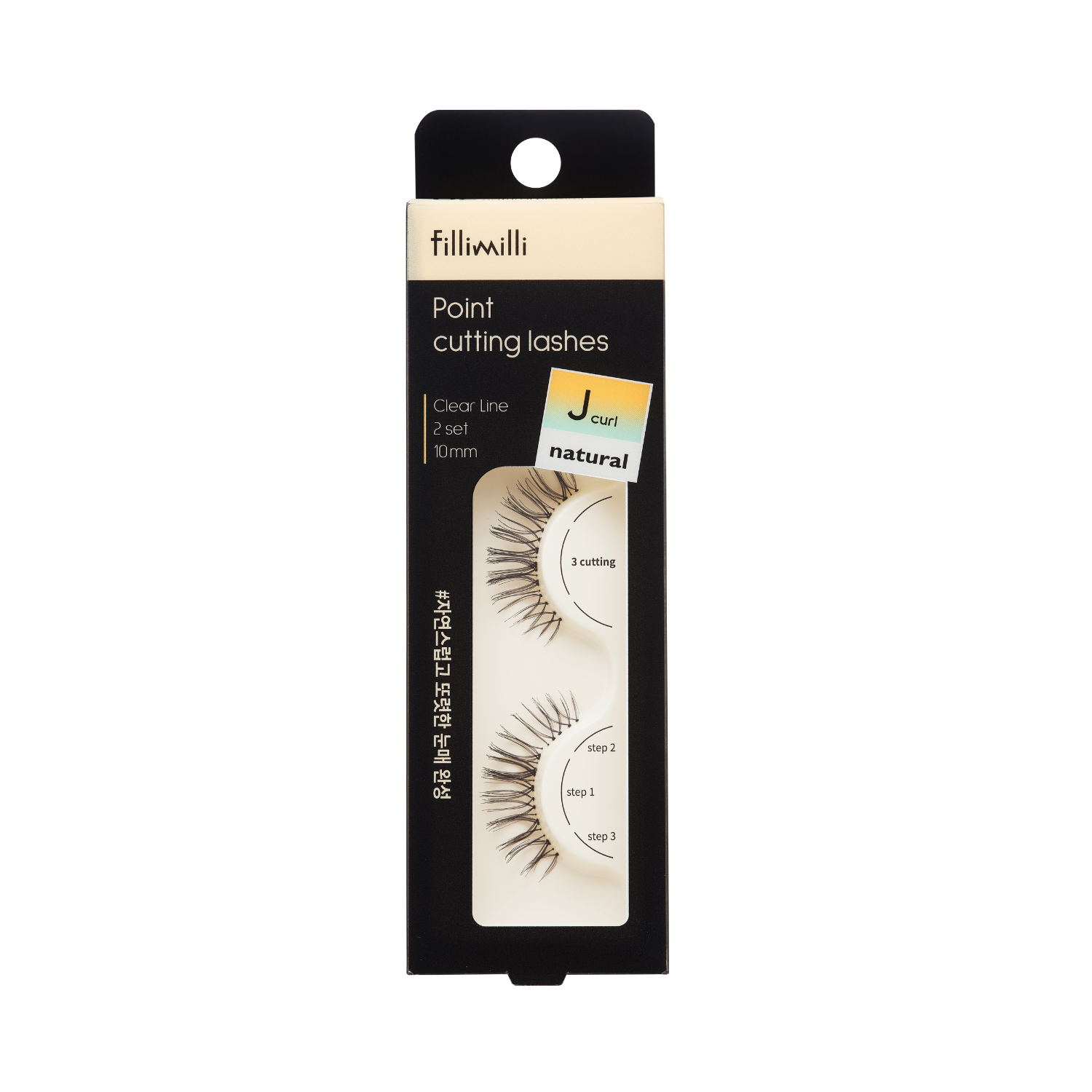 Fillimilli Point Cutting False Lashes, 2 sets, with layered, natural-looking false lashes for a bold eye makeup look.