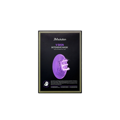 V Skin Intensive Mask Box [10pcs]