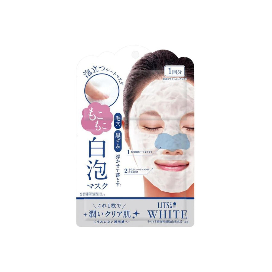 LITS White Bubbling Shiroawa Mask 1pc - Shop K-Beauty in Australia