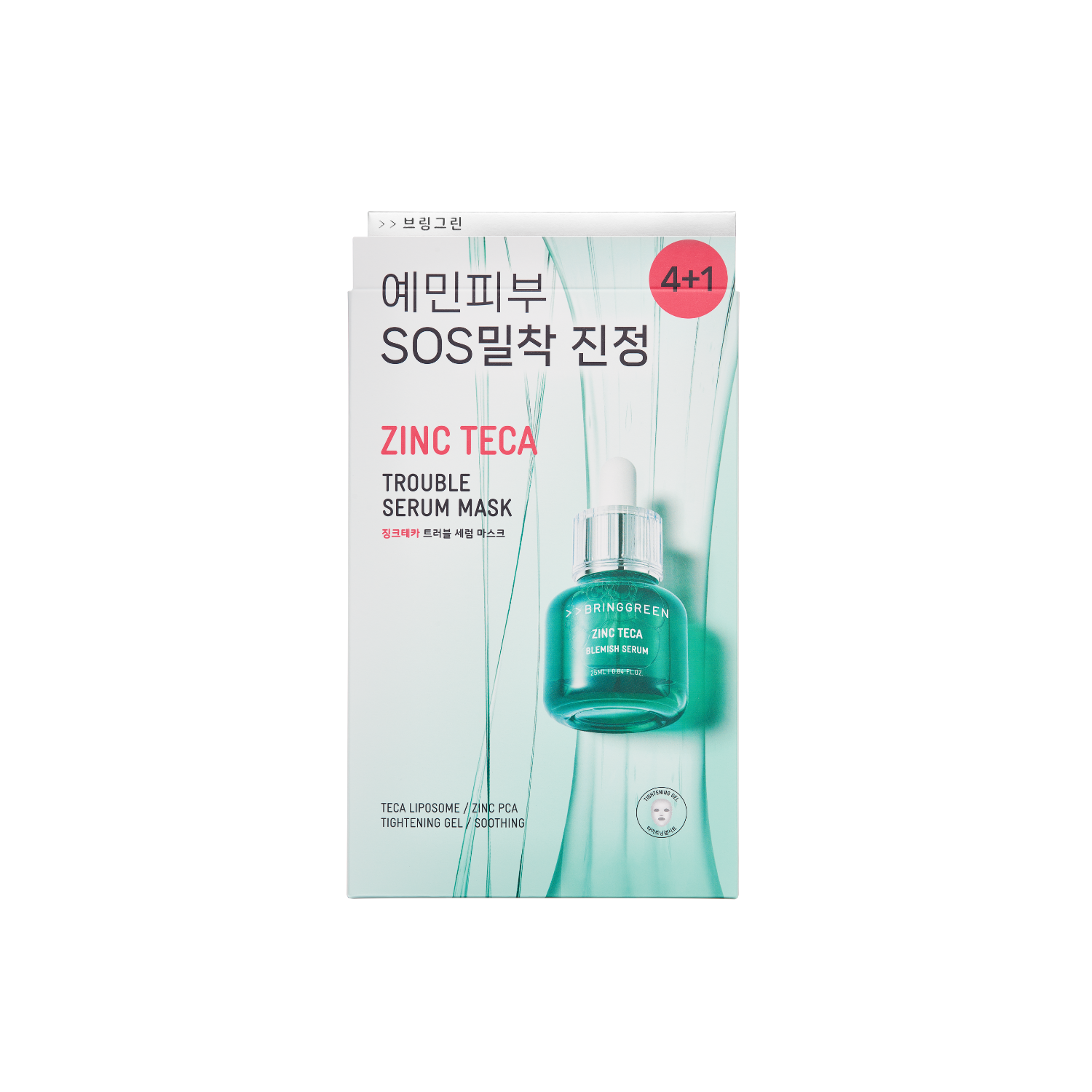 Bring Green Zinc Teca Trouble Serum Mask Sheet 4+1 Special Set - Shop K-Beauty in Australia