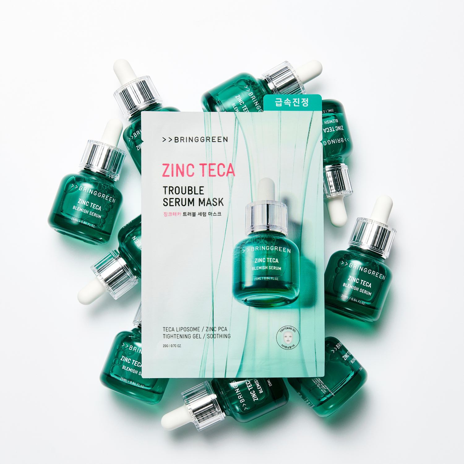 Bring Green Zinc Teca Trouble Serum Mask Sheet 4+1 Special Set - Shop K-Beauty in Australia