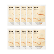 Missha Airy Fit Sheet Mask [Rice] 10pc Bundle | La Cosmetique