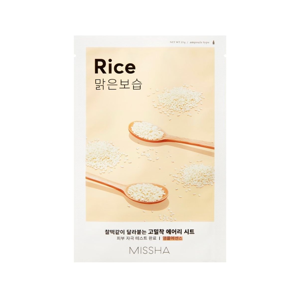 Missha Airy Fit Sheet Mask [Rice] 10pc Bundle | La Cosmetique