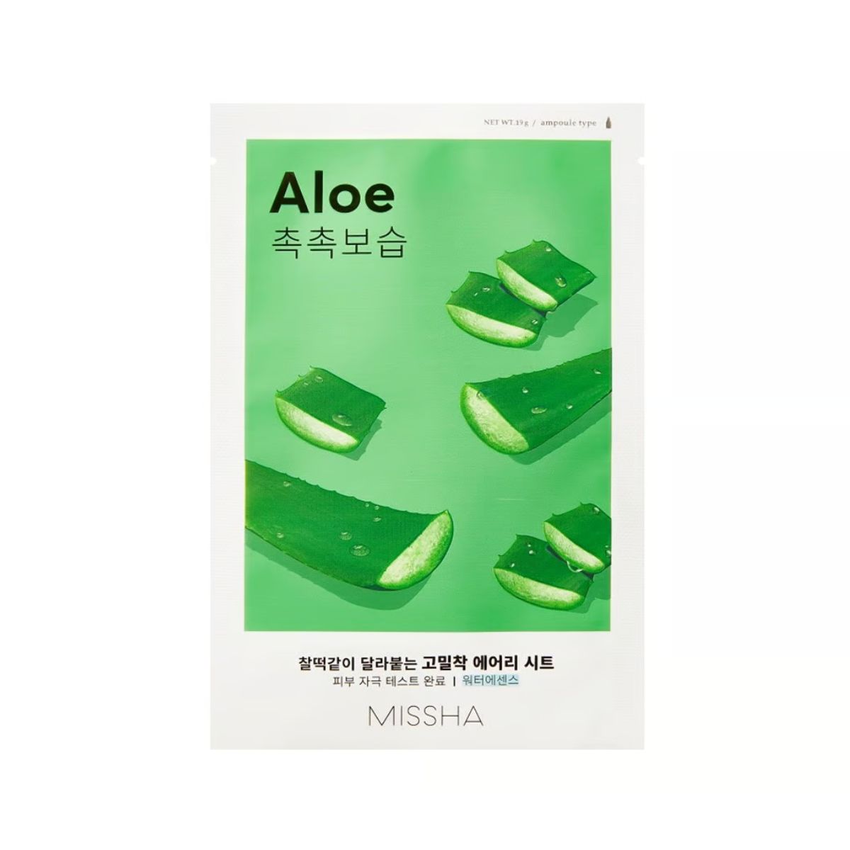 Missha Airy Fit Sheet Mask Aloe bundle with 20 masks, featuring soothing aloe vera for nourishing skin care.
