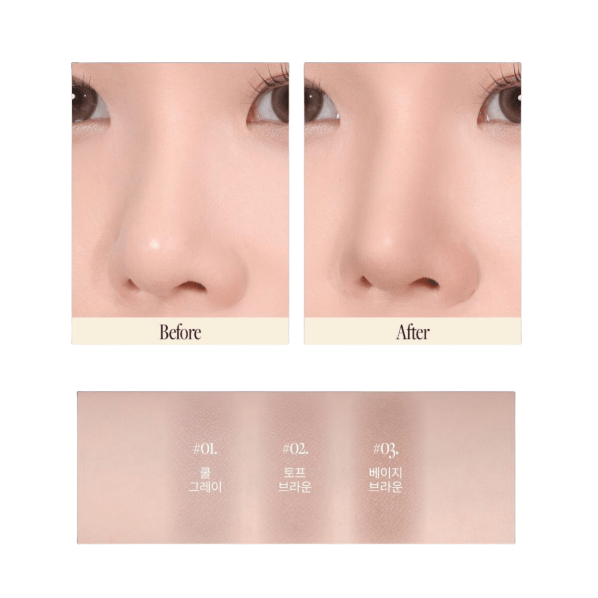 Too Cool For School Artclass By Rodin Nose Shading | La Cosmetique
